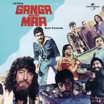 Ganga Meri Maa (OST) songs mp3