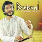 Bemisaal songs mp3