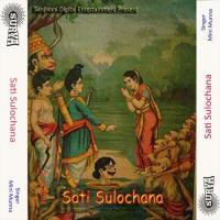 Sati Sulochana songs mp3