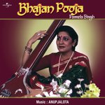 Bhajan Pooja songs mp3