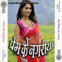 A Kaga Bada Baiman Bharat Sharma Song Download Mp3
