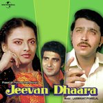 Samay Ke Darpan Mein (Jeevan Dhaara  Soundtrack Version) Asha Bhosle,Suresh Wadkar Song Download Mp3
