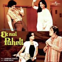 Ek Nai Paheli (OST) songs mp3