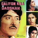 Kya Yeh Mumkin Hai (Galiyon Kaa Badshah  Soundtrack Version) Kishore Kumar,Asha Bhosle Song Download Mp3