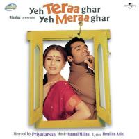 Saraswati Yeh Tera (Yeh Teraa Ghar Yeh Meraa Ghar Soundtrack Version) Sonu Nigam Song Download Mp3