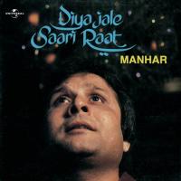 Diya Jale Saari Raat (Album Version) Manhar Udhas Song Download Mp3