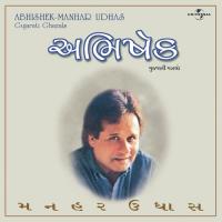 Abhishek songs mp3