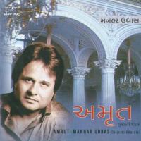 Amrut songs mp3