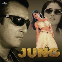 Ek Ladki (Jung  Soundtrack Version) Anu Malik Song Download Mp3