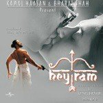 Akashe Jyotsna (Poem)  Janmon Ki Jwala Thi Tan Mein (Hey Ram  Soundtrack Version) Various Artists Song Download Mp3