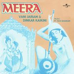 Meera songs mp3