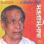 Akhiyan Hari Darshan Ki Pyasi (Album Version) Pandit Bhimsen Joshi Song Download Mp3