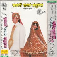 Bhojpuri Non Stop Sunil,Minu Song Download Mp3