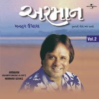 Armaan  Vol.  2 songs mp3