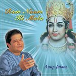Biswamitra Anand Bhayo (Album Version) Anup Jalota Song Download Mp3