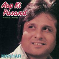Aap Ki Pasand songs mp3
