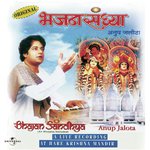 Itna To Karna Swami (Live) Anup Jalota Song Download Mp3