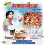 Aisi Lagi Lagan (Live) Anup Jalota Song Download Mp3