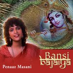 Jasoda Ke Ajar (Album Version) Peenaz Masani Song Download Mp3