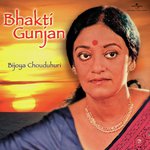 Charan Kamal Bando (Album Version) Bijoya Chaudhuri Song Download Mp3