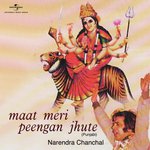 Puja Kanjaan (Album Version) Narendra Chanchal Song Download Mp3
