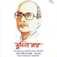 Prothomo Aadi Toboh Shokti (Songs Of Rabindranath) songs mp3