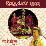 Dam Dam Dam Tere Mandranvich (Album Version) Narendra Chanchal Song Download Mp3