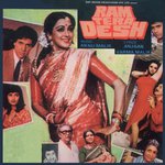 Ram Tera Desh (Ram Tera Desh  Soundtrack Version) Asha Bhosle Song Download Mp3