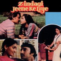 Udate Udate Pyase Panchhi (Zindagi Jeene Ke Liye  Soundtrack Version) Kishore Kumar Song Download Mp3