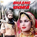 Bhaang Ke Deri Lath Gora Ranvir Kundu,Anshu Rana,Sonu Kundu Song Download Mp3