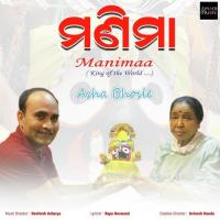 Manimaa Asha Bhosle Song Download Mp3