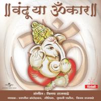 Hey Gananath (Album Version) Vrushali Patil Song Download Mp3