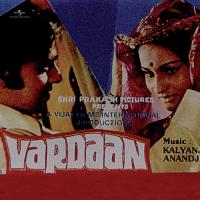 Jamuna Ke Tat Pe Maari Najariya (Vardaan  Soundtrack Version) Kanchan,Om Prakash,Manna Dey Song Download Mp3