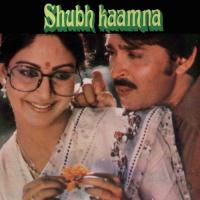 Tumko Hai Pyar Mana (Shubh Kaamna  Soundtrack Version) S.P. Balasubrahmanyam,Asha Bhosle Song Download Mp3