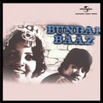 Nagma Hamara (Bundal Baaz  Soundtrack Version) Lata Mangeshkar,Mohammed Rafi Song Download Mp3