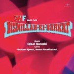 Bismillah Ki Barkat (OST) songs mp3