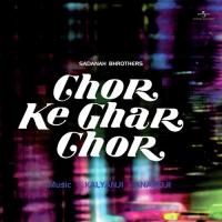 Chor Ke Ghar Chor (OST) songs mp3