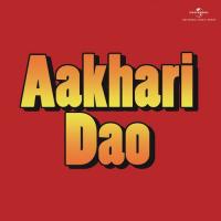 Jhoote Sang Pyar Kiya (Aakhari Dao  Soundtrack Version) Lata Mangeshkar,Kishore Kumar Song Download Mp3