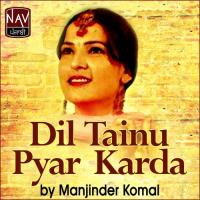 Sajjan Tur Pardes Gaya Manjinder Komal Song Download Mp3