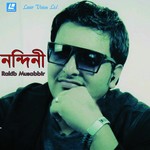 Monto Diyechi Konika Roy,Robin Song Download Mp3