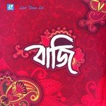 Shuvo Noboborsho Ershad Wahid Song Download Mp3