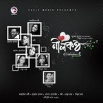 Podmo Pathay Prem Lutfor Hasan,Mousumi Nag Song Download Mp3