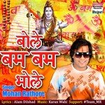 Bole Bam Bam Bhole Mohan Rathore Song Download Mp3