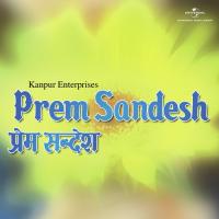 Hum Tumhare Liye Hain-Part I (Prem Sandesh  Soundtrack Version) Mohammed Aziz Song Download Mp3