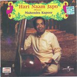 Kabhi Na Bisrun Ram Ko (Album Version) Mahendra Kapoor Song Download Mp3