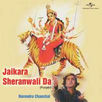 Jaikara Sheranwali Da songs mp3
