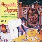 Bhagwati Jagran Vol. 1 (Live) songs mp3