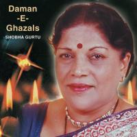 Garmiye Hasrate Na Kam Se Jal Jaten Hai (Album Version) Shobha Gurtu Song Download Mp3