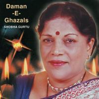 Tumne Kya Sitam Kiya (Album Version) Shobha Gurtu Song Download Mp3