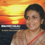 Bhaavgeetanjali (Marathi Bhavgeet) songs mp3